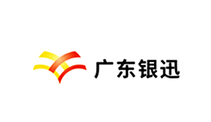廣東銀訊